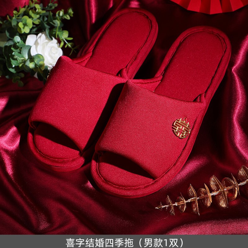 陪嫁套装结婚用品大全婚庆娘家高档嫁妆喜箱喜盆洗漱物品女方全套|undefined
