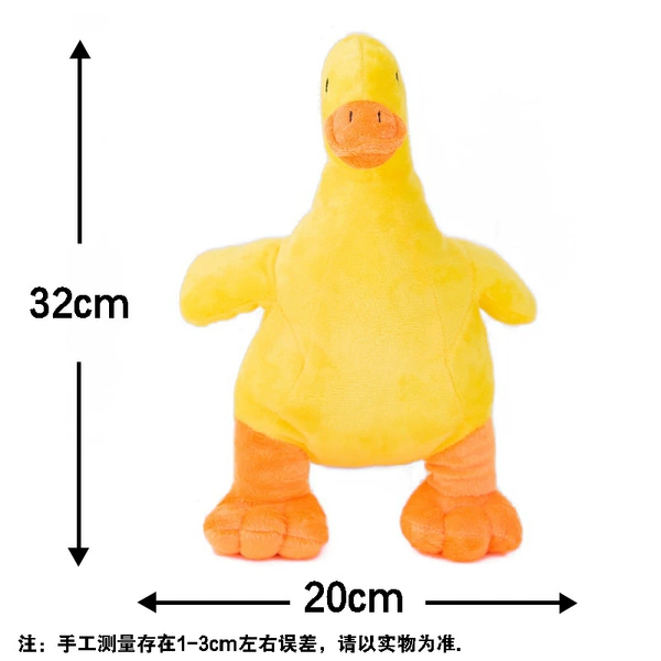 Yellow duck