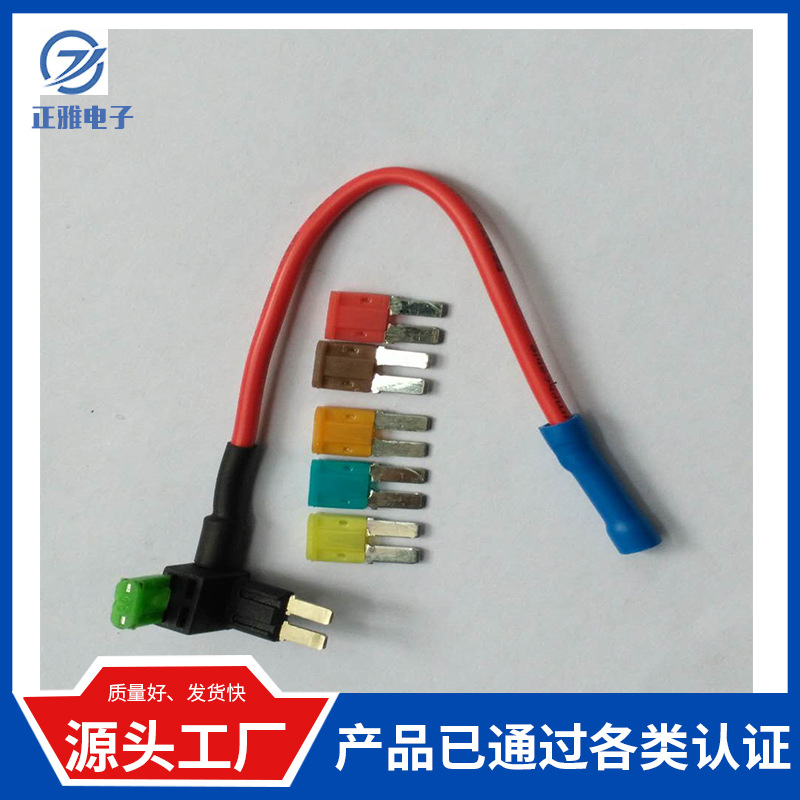 厂家批发保险丝盒 取电器,拔出器小号迷你短脚取电器保险盒取电器