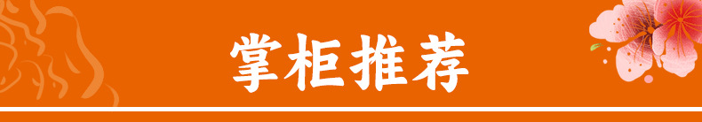 毛球关联营销_01