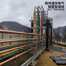 厂家供应全绝缘低压铜管型母线载流量大电厂变电站工程用管型母线
