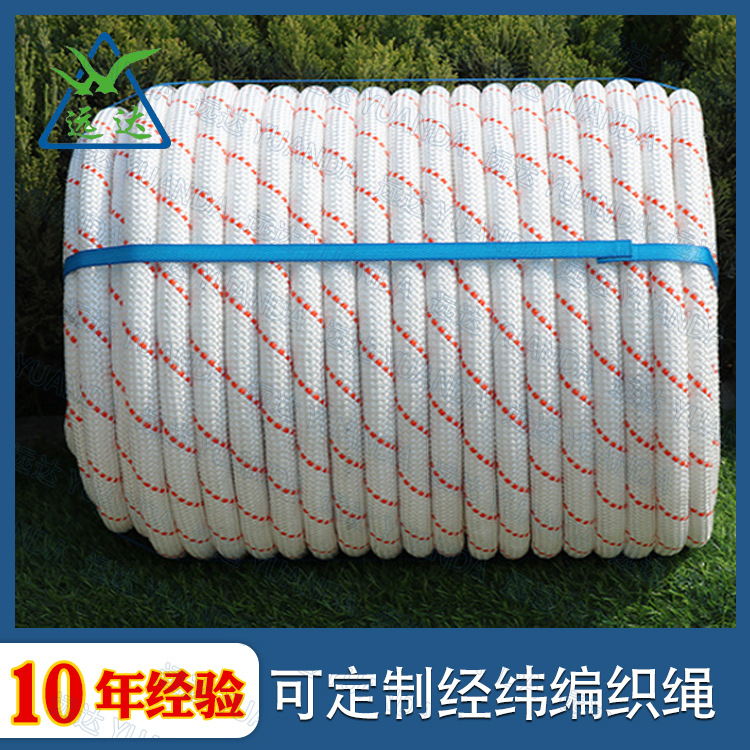 佛山包邮批发丙纶编织高空作业安全绳 高空下吊绳 涤纶尼龙绳厂家