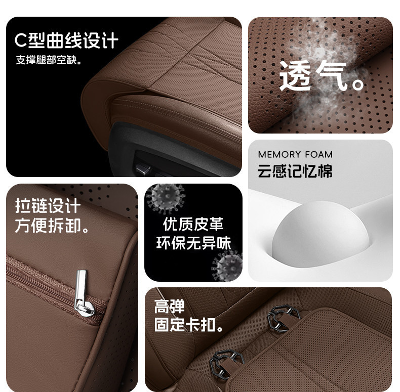 Suitable for Chery Seat Cushions and Leg Rests for Arrizo 8/5, Tiggo 9/7/3X, Explore 06, Fengyun A8, Seat Footrests and Lumbar Supports