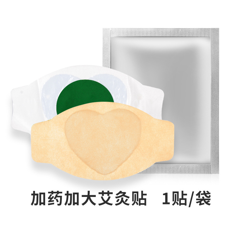 【1 Плач/сумка】 Добавьте лекарство и увеличивает лихорадочный пластырь