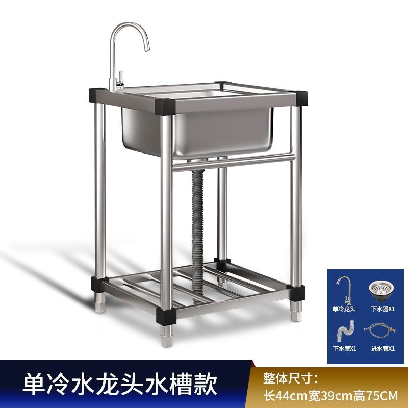 Fregadero comercial para cocina, lavabo de acero inoxidable con soporte, fregadero integrado para lavar platos, fregadero individual grande para el hogar.