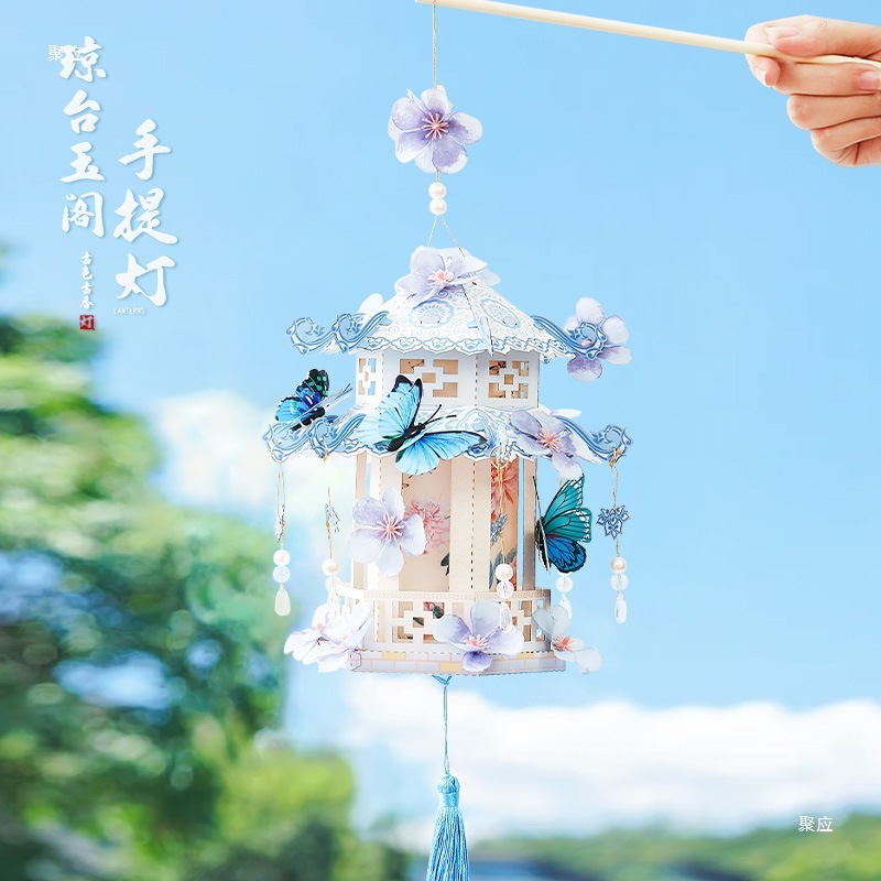 2025新款中秋节灯笼花灯手工儿童手提蝴蝶古风宫廷灯兔鱼灯|undefined