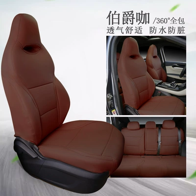 Car Seat Cover, Modelə uyğun (Original) oturacaq örtükləri - earl-gray-coffee-nappa-leather-seat-cover-customized-car