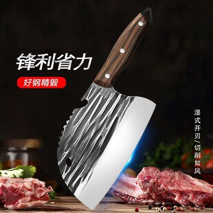 Forged Hammer Pattern Household Fish Head Knife Stainless Steel Meat Slicing Knife Round Head Chopping Knife Chef Knife Kitchen Gift