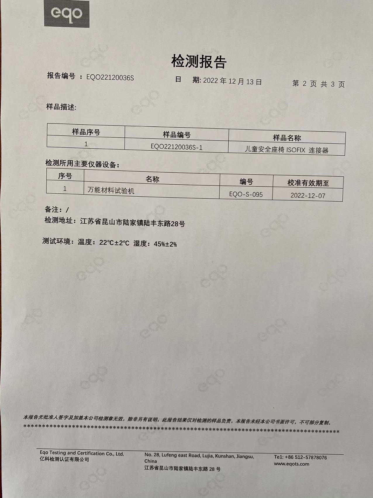 微信图片_20230120111014