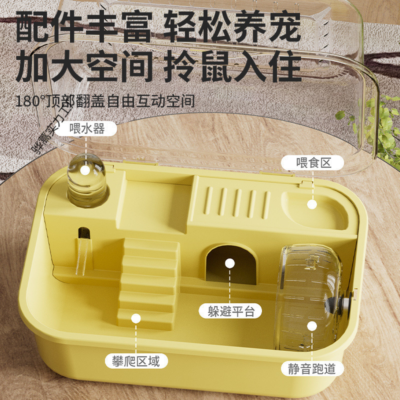 仓鼠笼子金丝双层便宜房子亚克力外带豪华用品别墅透明|undefined