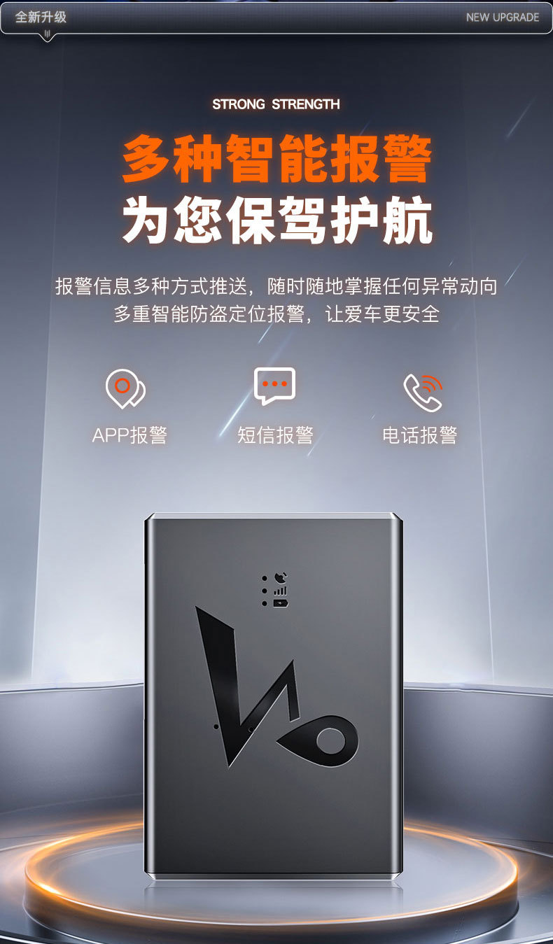 Global GPS tracker with long standby time, large capacity, strong magnetic force, designed for tracking large vehicles and equipment, and as an anti-loss device