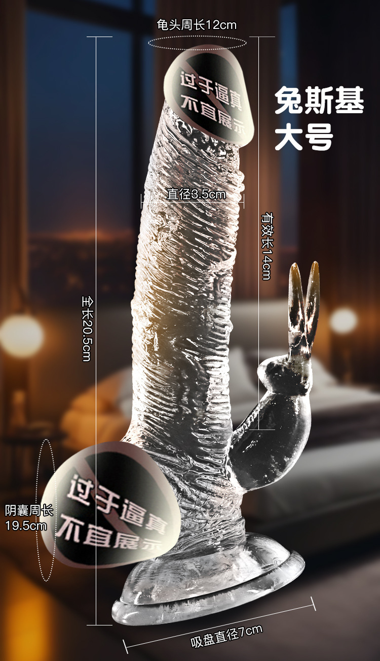 Transparent TPE Dildo Realistic Crystal Design Soft Flesh Adult Toy — detail image 32