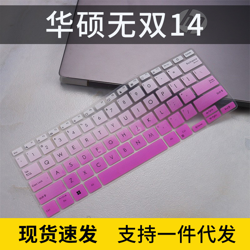 适用华硕灵耀14 2022款键盘膜无双14电脑UX3402硅胶K3402套a豆14P