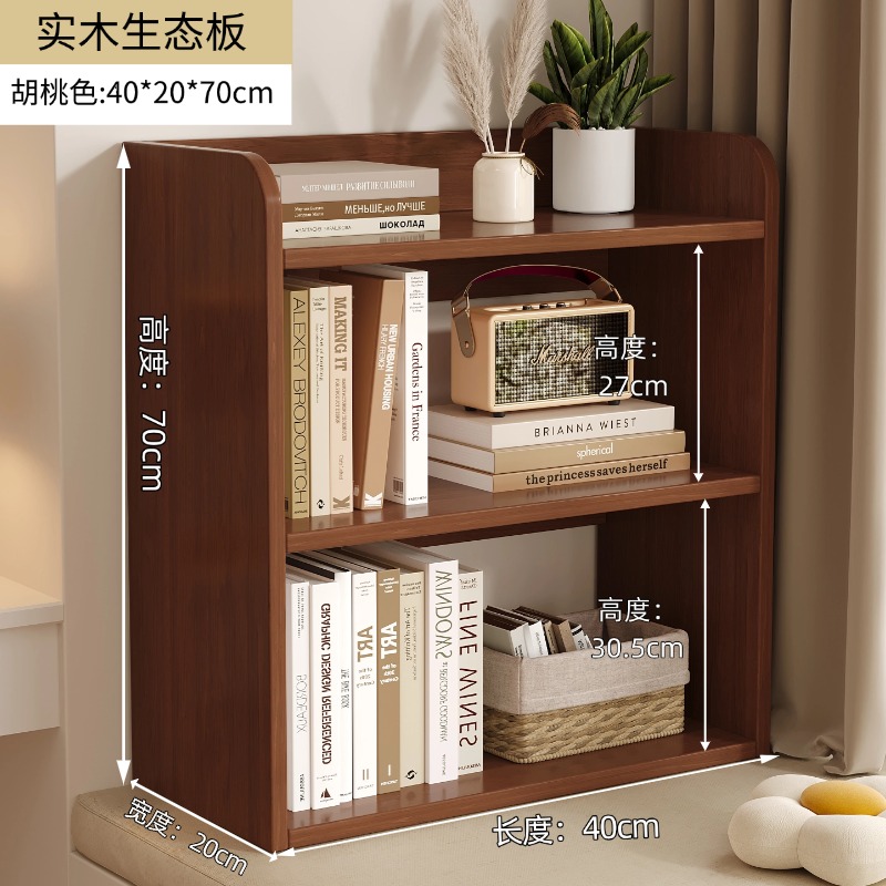 [17mm 원목판] 월넛색상 40*20*70 3겹