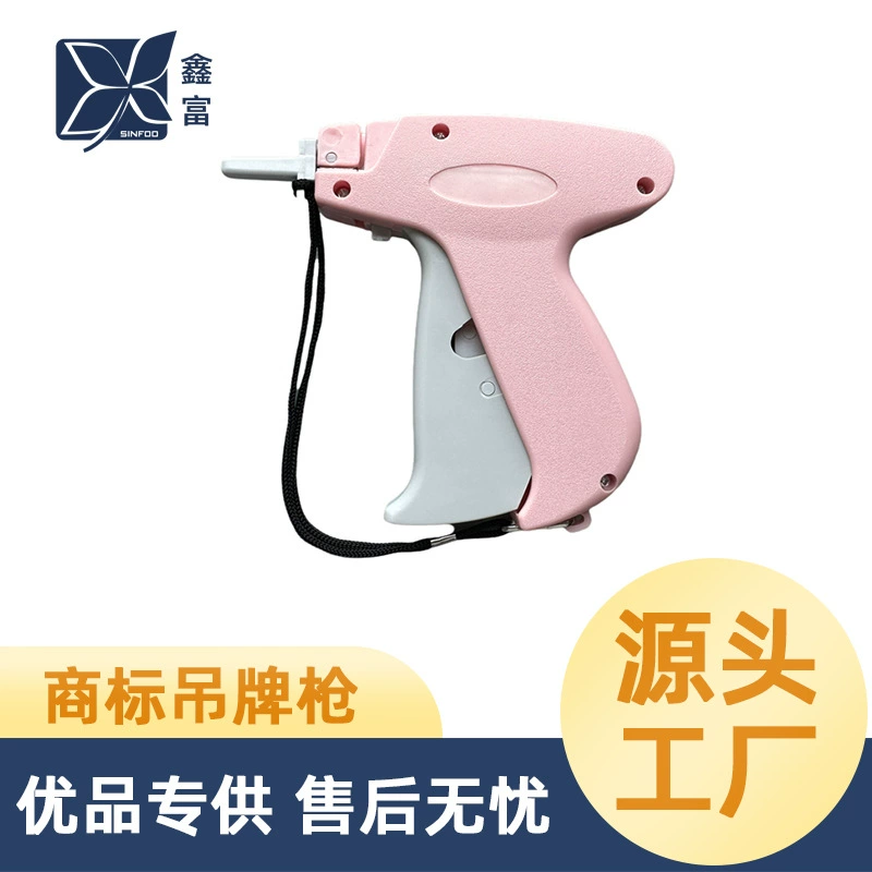 Трансграничная популярная многофункциональная пластиковая этикетировочная пушка, пушка для маркировки одежды, пушка для маркировки обуви и носков, швейная пушка с I-образной иглой для нанесения клея.