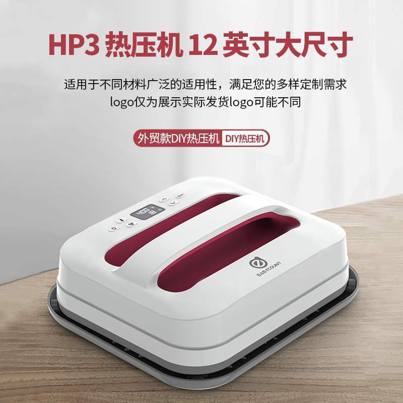 尺寸拼豆电熨斗热压机手持数码烫标烫画机烫图2英寸1款大默认项