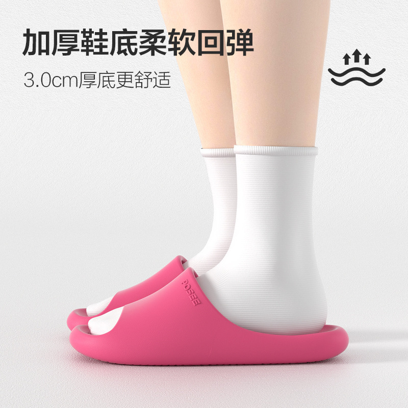朴西アイスクリームEVA厚底身長アップメンズスリッパ 室内静音滑り止め 家庭用 軽量履き心地抜群サンダル|undefined
