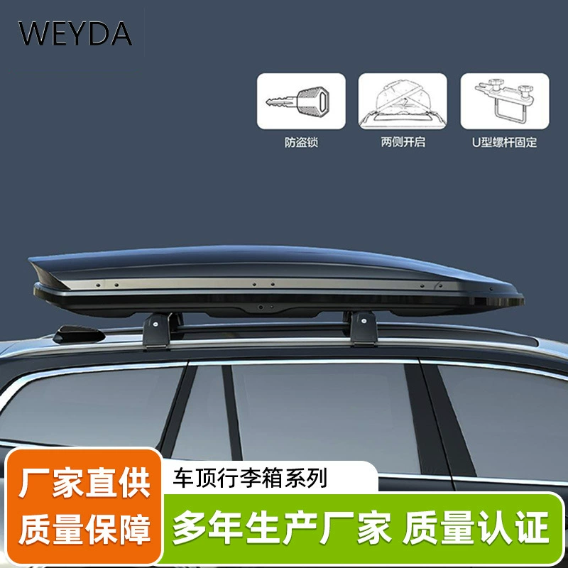 Заводская прямая поставка багажника на крышу автомобиля WY680A, багажник для седана, доработанный багажник на крышу