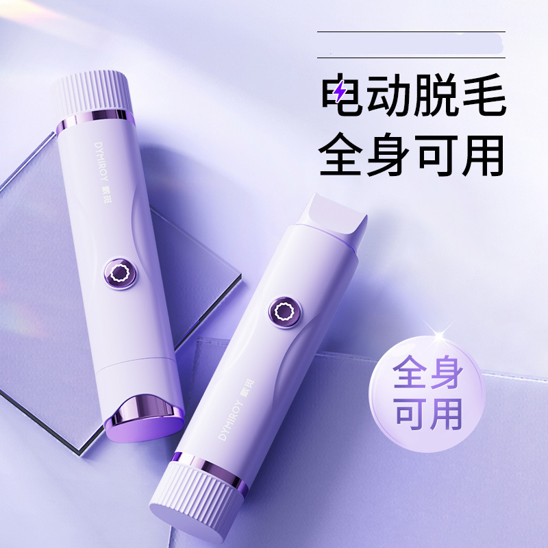 Hair Removal Device, Cross-Border Women's Private Parts Shaving, Women's Pubic Hair Trimming and Shaving Two-In-One Electric Double-Head Shaver