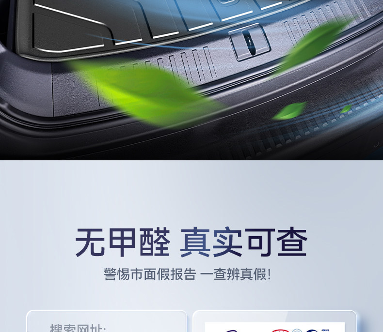 Suitable for Jietu Traveler Trunk Mat Tpe26 New Model Dedicated Integrated Trunk Mat Modification for Traveler