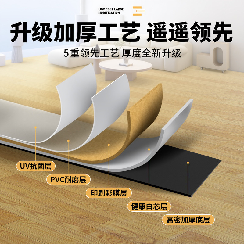 地板革家用水泥地直接铺加厚耐磨防水pvc塑胶地板贴地面铺垫地胶|undefined