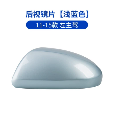Large field of view rear view auxiliary mirror – for 07-15 Mazda 2 Jinxiang - 07-15-mazda-23-star-rearview-mirror-shell-left-driver-side-light-blue-mazda-mazda-3-xingzhou-hatchback