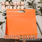 八边封包装袋手提袋零食食品包装袋干货坚果塑料密封袋镀铝自立袋