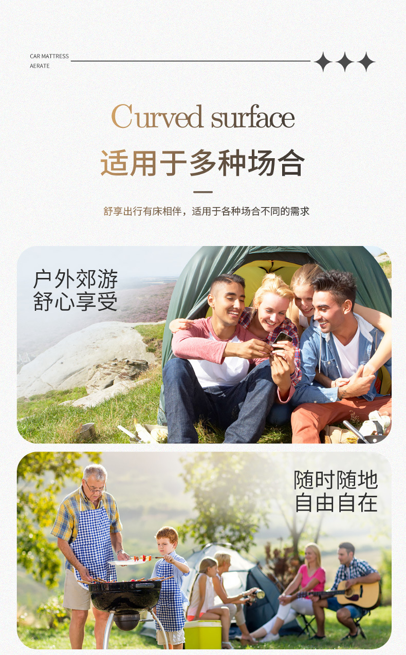Automatic inflatable car travel bed SUV trunk mattress universal car car bed changing sleeping artifact air cushion bed