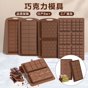 Cross-Border Silicone Mold 10 Compartments DIY Food Grade Cake Baking Tools Extra Large Chocolate Mold