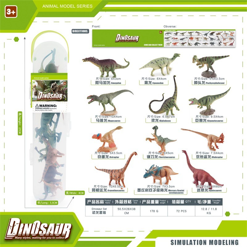 12 шт. модели динозавров: Tyrannosaurus, Triceratops, Stegosaurus, маленькие динозавры, для хранения статичных украшений