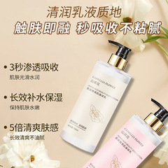 山茶花煙酰胺身體乳持久留香全身保濕滋潤補水去嫩白雞皮清爽香型