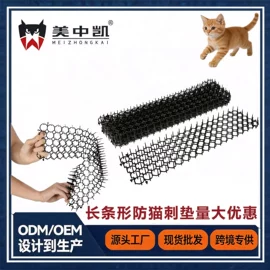 其他灾害防护;猫猫窝/笼/垫;其他园林资材