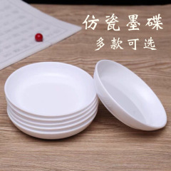 墨皿陶磁器墨蝶国画顔料パレット多機能白色模造磁器転倒防止学生画円盤卸売り