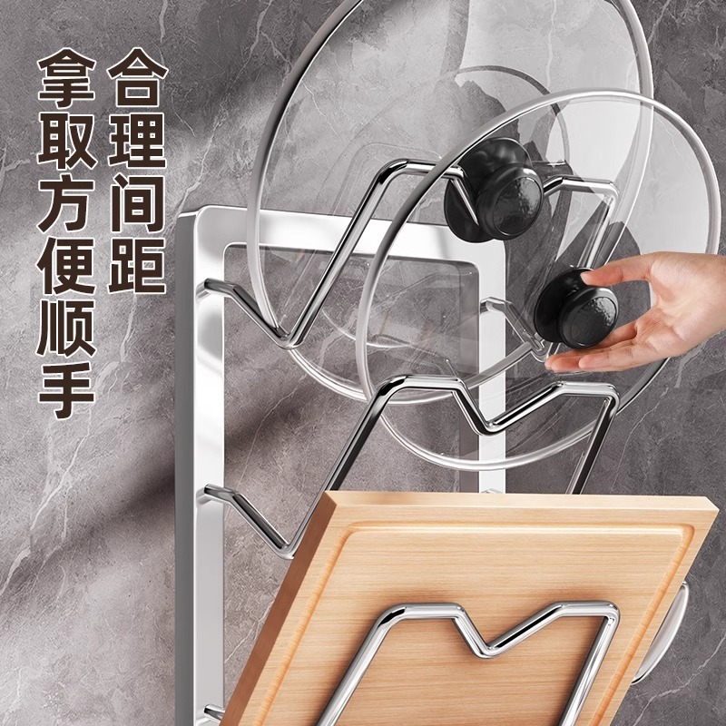 不锈钢多层锅盖架子台面厨房置物架砧板菜板锅铲放置器多功能收纳|undefined