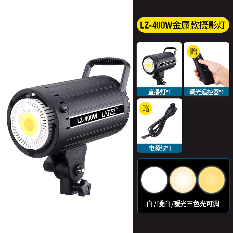 Luz de relleno para transmisión en vivo, dedicada a salas de transmisión en vivo, iluminación continua para grabaciones en estudio, luz LED de enfoque profundo para fotografía, lámpara de iluminación para video.