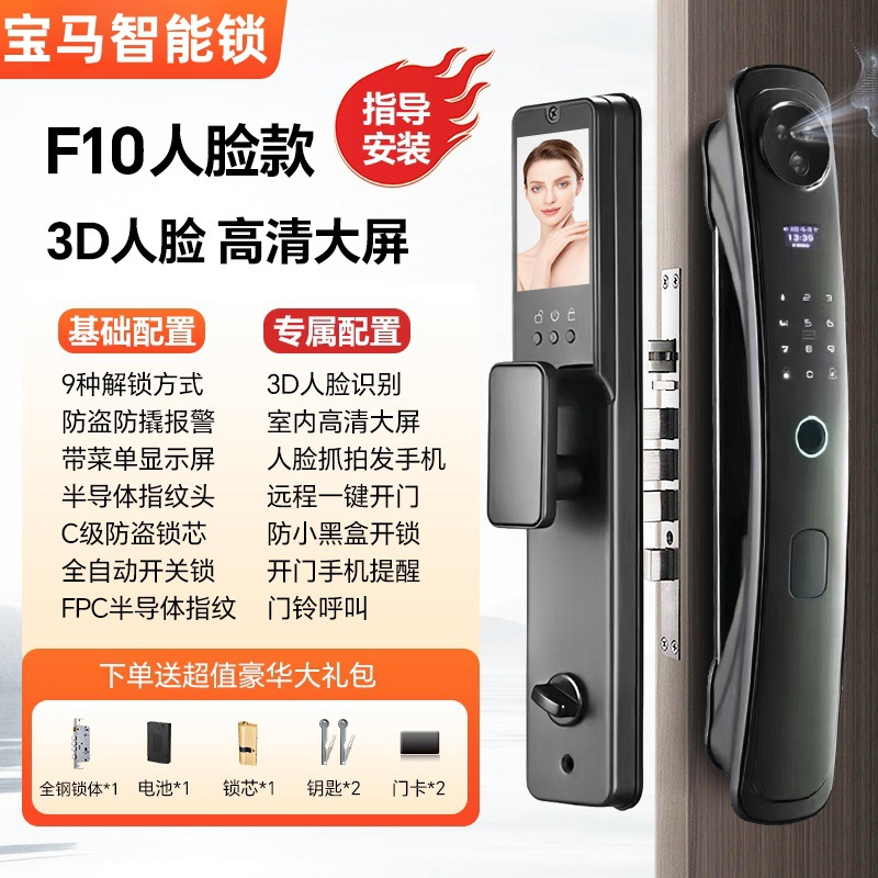 Reconocimiento facial 3D automático Q6