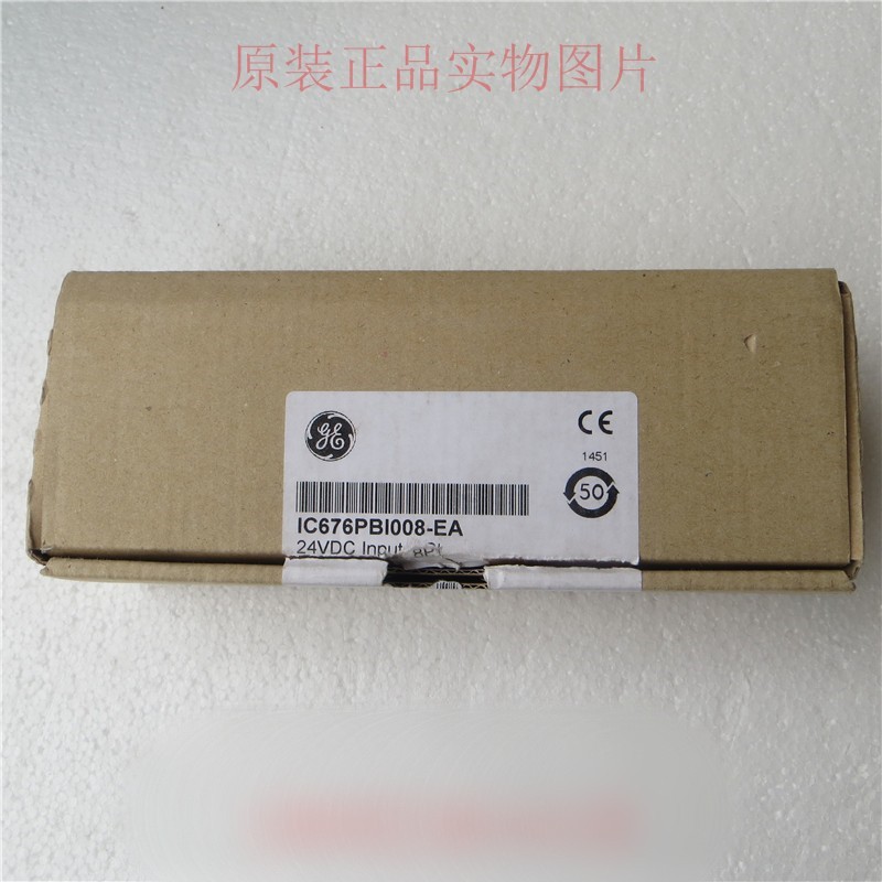 工程余料现货GE原装I/O模块IC676PBI008-EA全新原包装德国进口
