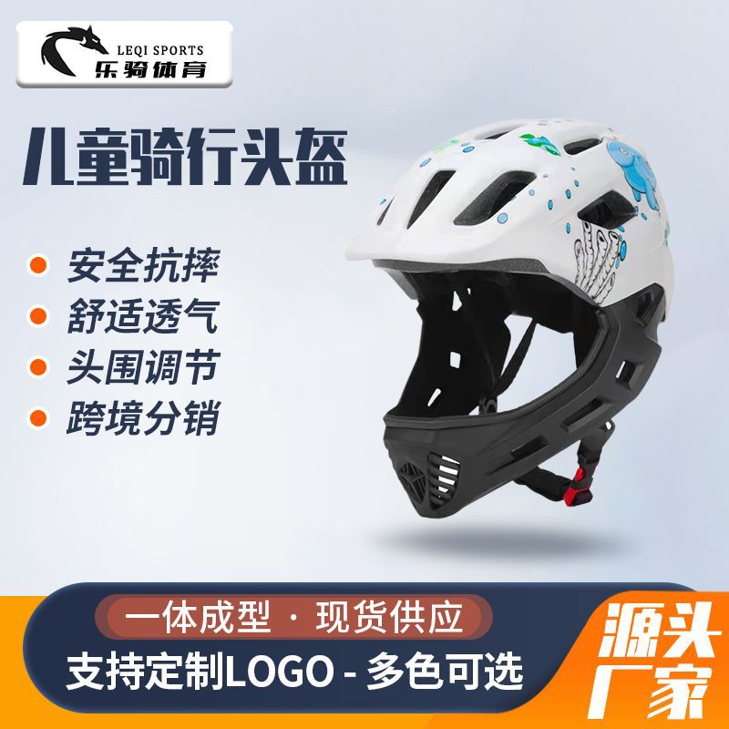 Factory direct supply all-in-one children's full helmet bicycle mountain bike riding helmet removable chin bar with tail light