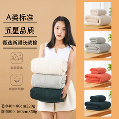 高陽卸売り綿a類タオルバスタオル三点セットはアマゾンの対外貿易towel100% 綿を厚くする