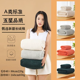 毛巾;毛巾套装;浴巾、沙滩巾