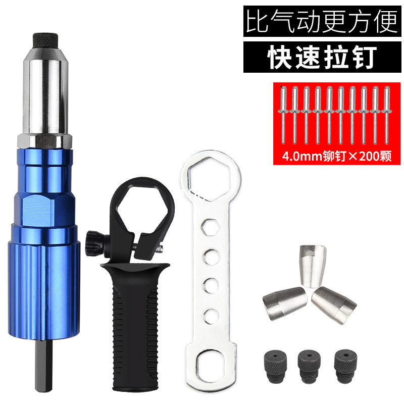 電動リベットガン、コアレスリベット変換ヘッド、リベットガンヘッド、リベット、アルミ合金リベット、ラテンビーター|undefined
