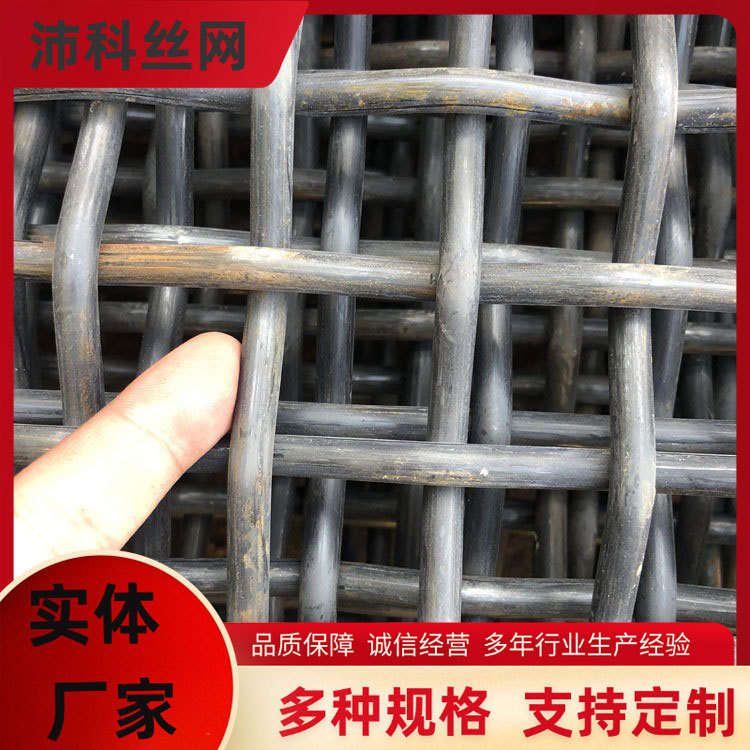 供应304不锈钢轧花网 建筑工地用平纹编织轧花网 白钢养猪轧花网