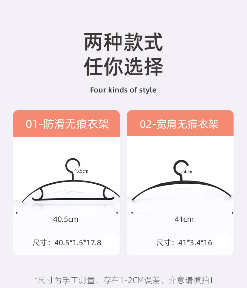 衣架黑白_09.jpg