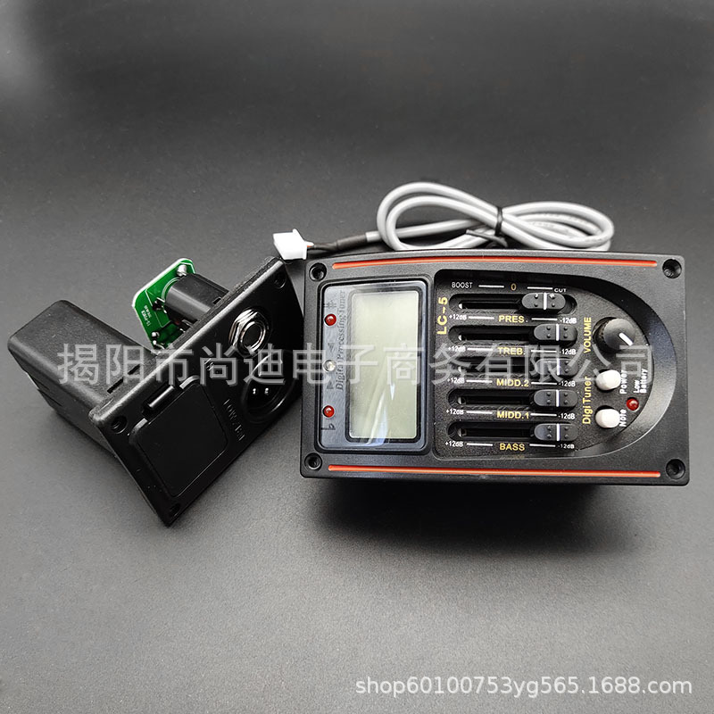 Wood Guitar Pickup LC-4 LC-5 Electric Box YMH5 Segment Equalizer with Tuner Backlight Musical Instrument Accessories Batch