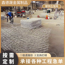 源头厂家石笼网镀锌铅丝河道防汛护坡格宾网 生态雷诺护垫固滨笼
