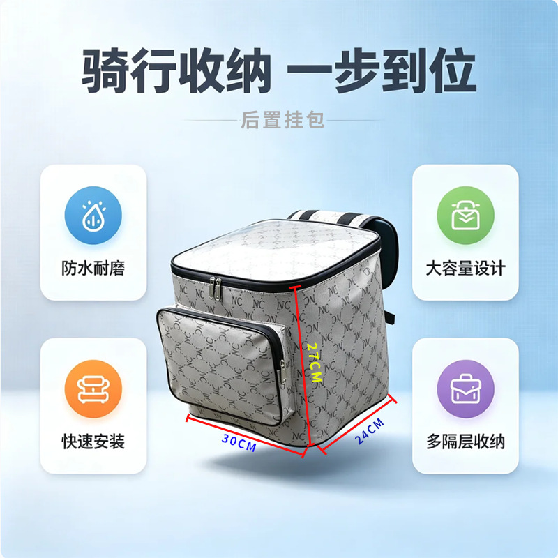 Electric vehicle rear storage bag with extra-large capacity, can hold a full-face helmet, rear trunk for electric scooters and mopeds