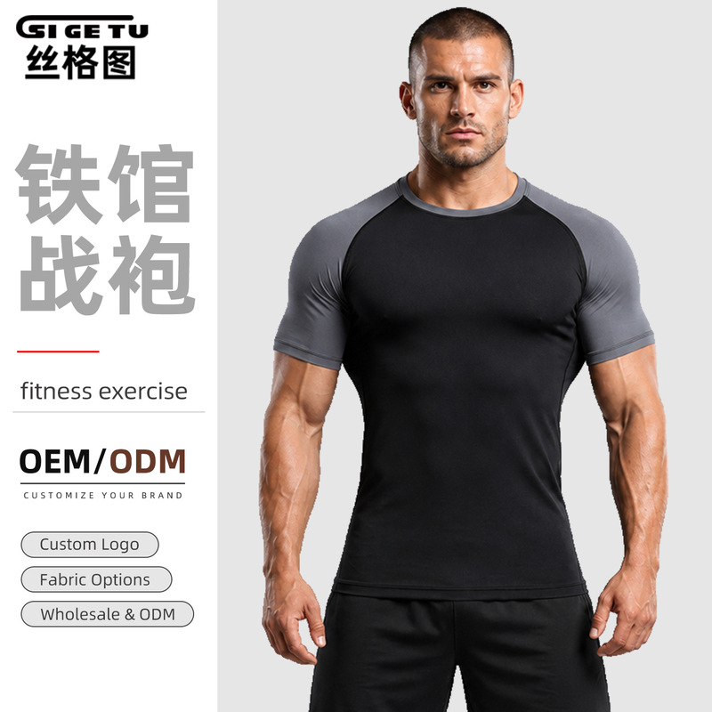 Cross-Border Fitness Clothing for Men, Summer High-Elastic Breathable Quick-Dry T-Shirt, Professional Running Compression Sports Tights, Amazon