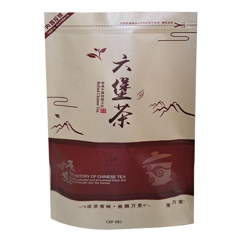3 년 등급 I Liubao 티백 250g