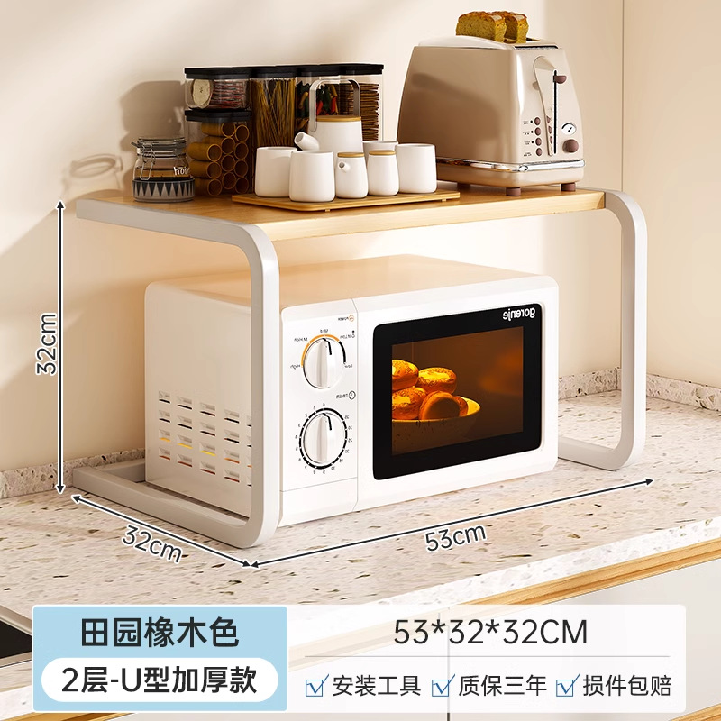 Soporte de almacenamiento multicapa especial para horno doméstico estante de almacenamiento de microondas cocina estante de condimento de mesa multifuncional