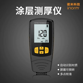 激光测距仪;激光水平仪;测厚仪